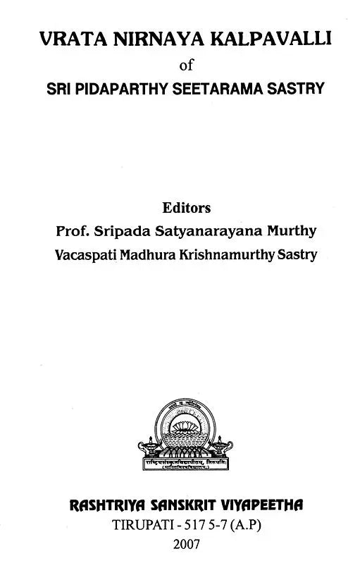 Vrata Nirnaya Kalpavalli - Retail Maharaj