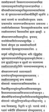 Vrata Nirnaya Kalpavalli - Retail Maharaj