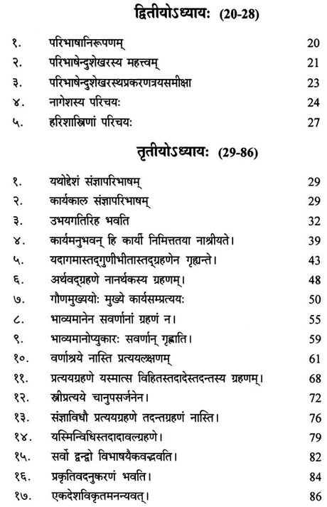 A Study of Vakyartha Chandrika of the Paribhashendu Shekhar - Retail Maharaj