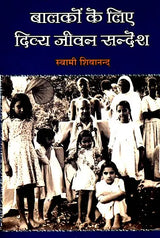 Divine Message for Children - Retail Maharaj