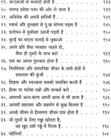 Divine Message for Children - Retail Maharaj