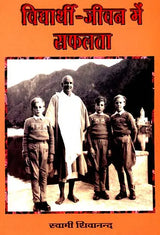 Success in Student Life - Retail Maharaj