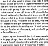 Success in Student Life - Retail Maharaj
