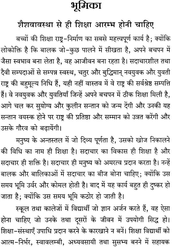 Success in Student Life - Retail Maharaj
