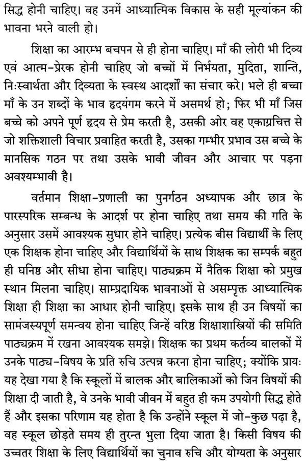 Success in Student Life - Retail Maharaj