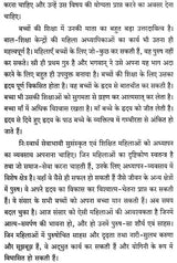 Success in Student Life - Retail Maharaj
