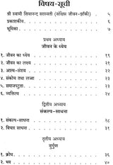 Success in Student Life - Retail Maharaj