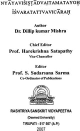 Conception of God in Nyaya and Visistadvaita - Retail Maharaj
