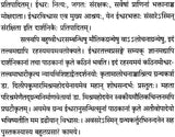 Conception of God in Nyaya and Visistadvaita - Retail Maharaj