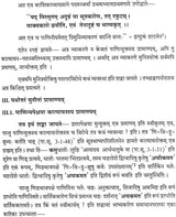A Special Study of Taddhit in Panini - Retail Maharaj