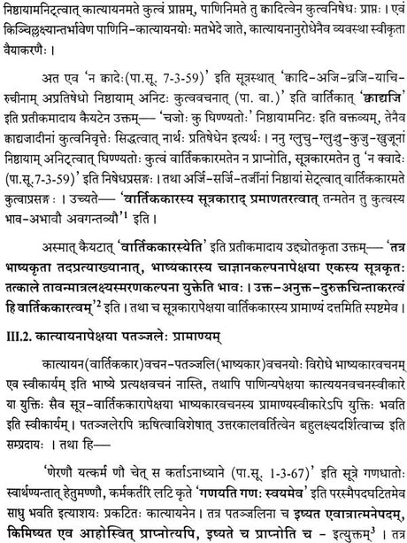 A Special Study of Taddhit in Panini - Retail Maharaj