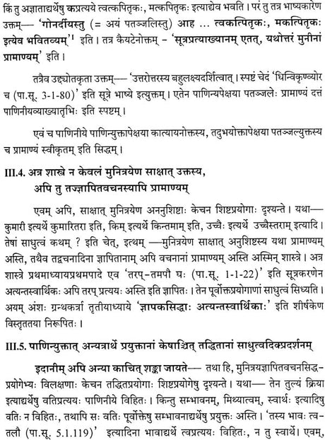 A Special Study of Taddhit in Panini - Retail Maharaj