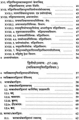 A Special Study of Taddhit in Panini - Retail Maharaj