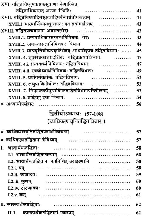 A Special Study of Taddhit in Panini - Retail Maharaj