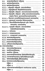 A Special Study of Taddhit in Panini - Retail Maharaj