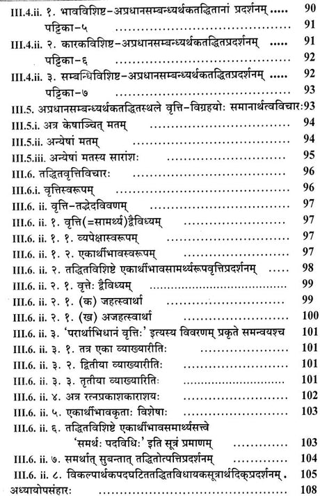 A Special Study of Taddhit in Panini - Retail Maharaj