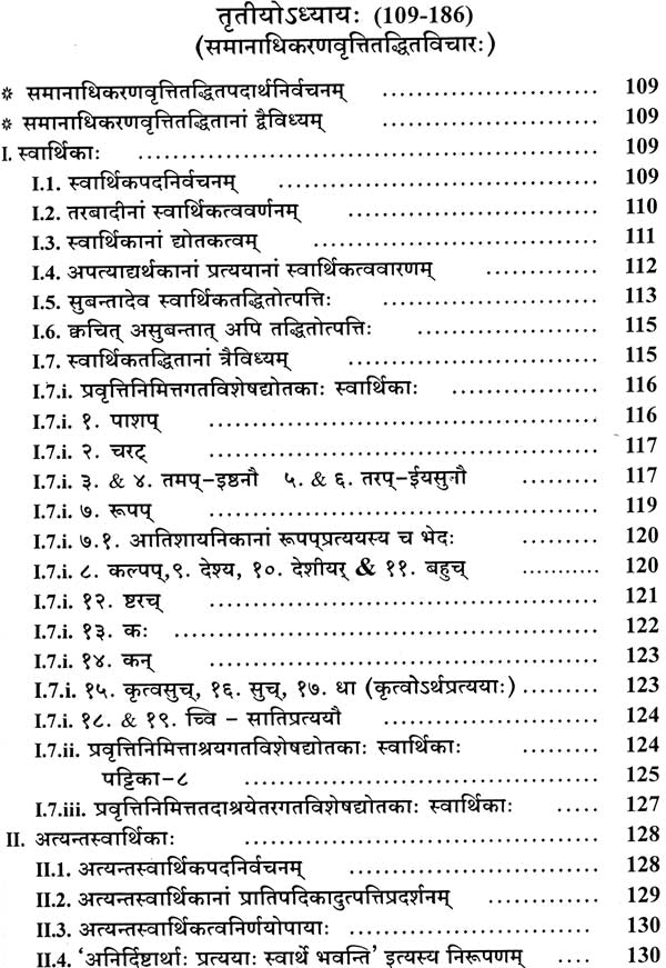 A Special Study of Taddhit in Panini - Retail Maharaj