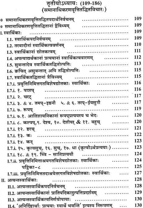 A Special Study of Taddhit in Panini - Retail Maharaj