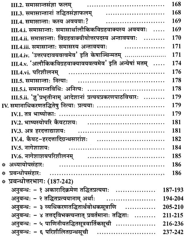 A Special Study of Taddhit in Panini - Retail Maharaj