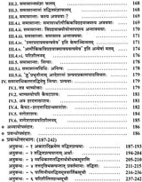 A Special Study of Taddhit in Panini - Retail Maharaj