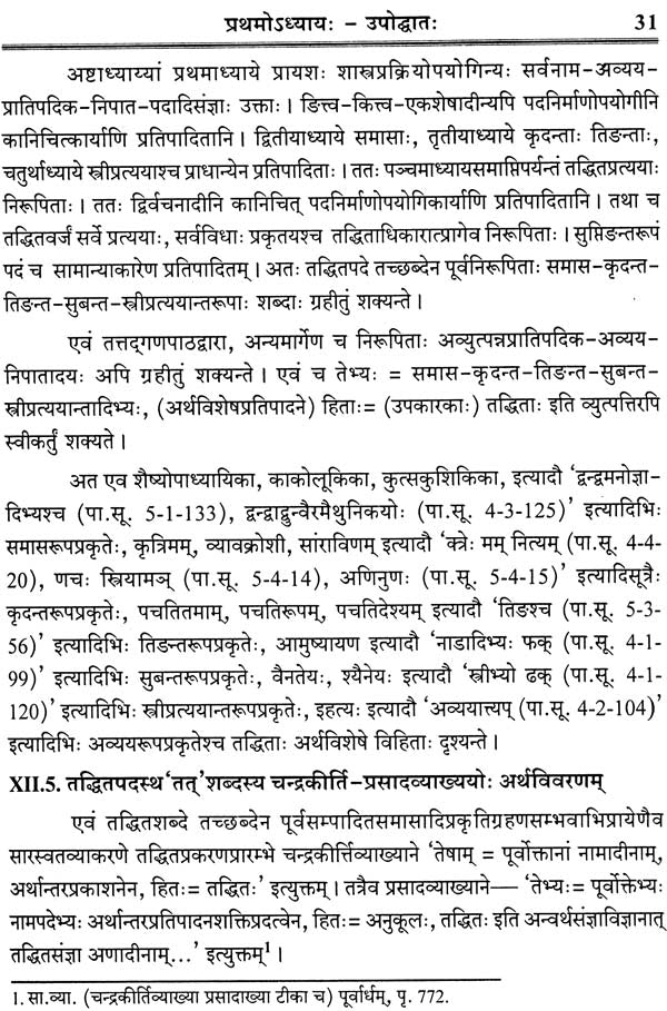 A Special Study of Taddhit in Panini - Retail Maharaj