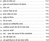 To The Path of Light - Retail Maharaj