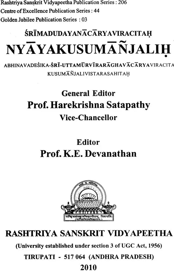 Nyaya Kusumanjali With a Commentary - Retail Maharaj