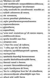 Nyaya Kusumanjali With a Commentary - Retail Maharaj