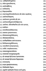 Nyaya Kusumanjali With a Commentary - Retail Maharaj