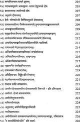 Nyaya Kusumanjali With a Commentary - Retail Maharaj