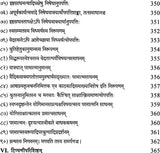 Nyaya Kusumanjali With a Commentary - Retail Maharaj