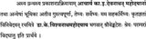 Ajnana in Advaita Vedanta - Retail Maharaj