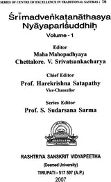 (Nyaya Parishuddhi) - Set of 2 Volumes - Retail Maharaj