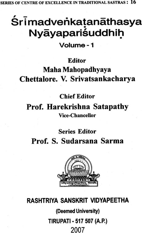 (Nyaya Parishuddhi) - Set of 2 Volumes - Retail Maharaj