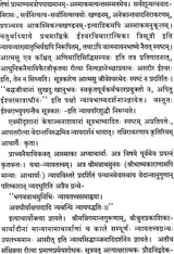 (Nyaya Parishuddhi) - Set of 2 Volumes - Retail Maharaj