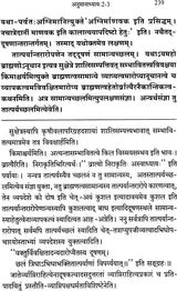 (Nyaya Parishuddhi) - Set of 2 Volumes - Retail Maharaj