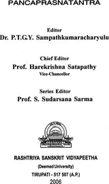 A Text on The Worship of Maya Goddess Worship - Retail Maharaj