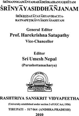Shrinyayasiddhantajanam: A Visistadvaita Text - Retail Maharaj