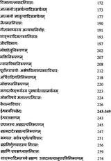 Shrinyayasiddhantajanam: A Visistadvaita Text - Retail Maharaj