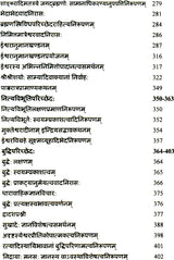 Shrinyayasiddhantajanam: A Visistadvaita Text - Retail Maharaj