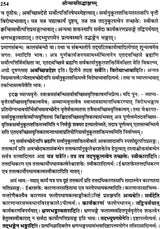 Shrinyayasiddhantajanam: A Visistadvaita Text - Retail Maharaj