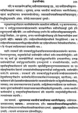 Shrinyayasiddhantajanam: A Visistadvaita Text - Retail Maharaj