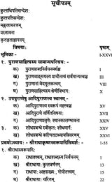 Study of Adi Purana - Retail Maharaj