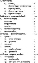 Study of Adi Purana - Retail Maharaj
