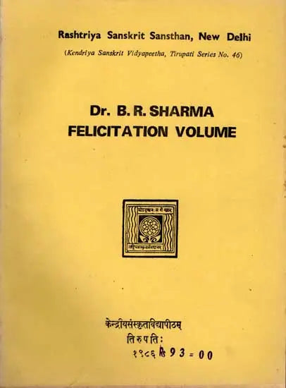 Eelicitation Volume of Ramanuja Tatacharya - Retail Maharaj