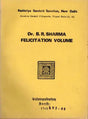 Eelicitation Volume of Ramanuja Tatacharya - Retail Maharaj