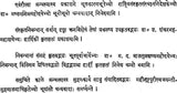 Eelicitation Volume of Ramanuja Tatacharya - Retail Maharaj