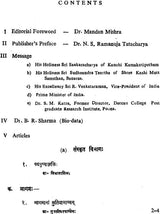 Eelicitation Volume of Ramanuja Tatacharya - Retail Maharaj