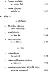 Eelicitation Volume of Ramanuja Tatacharya - Retail Maharaj
