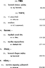 Felicitation Volume An Old and Rare Book - Retail Maharaj